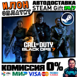 Call of Duty: Black Ops 7 · Steam ВСЕ СТРАНЫ