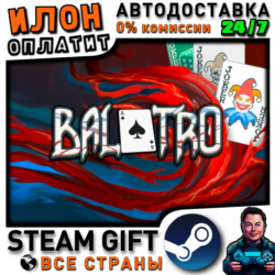 Balatro · Steam РОССИЯ и ВСЕ СТРАНЫ