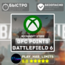 💵🎮BFC для Battlefield 6 XBOX КЛЮЧИ GLOBAL💵🎮