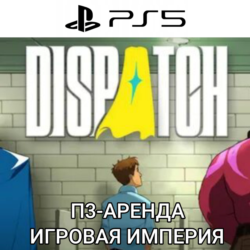 Dispatch PS5 П3 Аренда от 10 дней
