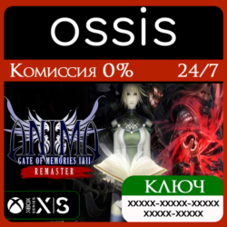 КЛЮЧ Anima: Gate of Memories I&II Remaster XBOX Код