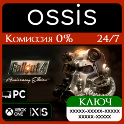 КЛЮЧ Fallout 4: Anniversary Edition XBOX, PC(не steam) Код