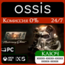 КЛЮЧ Fallout 4: Anniversary Edition XBOX, PC(не steam) Код