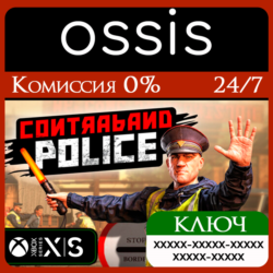 КЛЮЧ Contraband Police XBOX Код