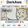 Fallout 4 - Anniversary Upgrade STEAM•RU   АВТО   0%