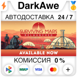 Surviving Mars: Relaunched  ВЫБОР STEAM•RU ⚡️АВТО 💳0%