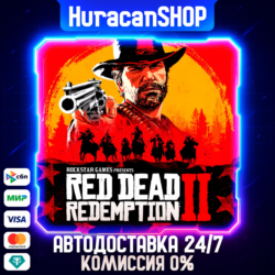 Red Dead Redemption 2 Авто РФ МИР