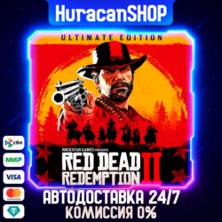 Red Dead Redemption 2: Ultimate Edition Авто МИР