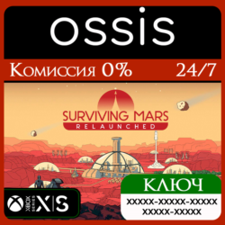 КЛЮЧ Surviving Mars: Relaunched XBOX Код
