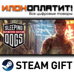 Sleeping Dogs: Definitive · Steam РОССИЯ и ВСЕ СТРАНЫ