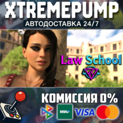 Law School - Season 1 STEAM АВТО 24/7