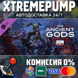 DOOM Eternal: The Ancient Gods - Part One STEAM АВТО 24
