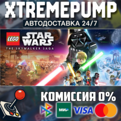 LEGO® Star Wars™: The Skywalker Saga STEAM АВТО 24/7
