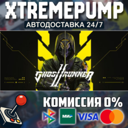 Ghostrunner 2 STEAM АВТО 24/7