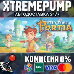 My Time at Portia STEAM АВТО 24/7