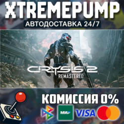 Crysis 2 Remastered STEAM АВТО 24/7