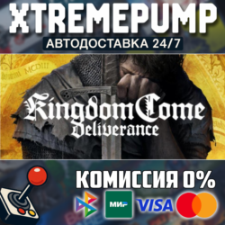 Kingdom Come: Deliverance STEAM АВТО 24/7