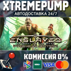 ENSLAVED™: Odyssey to the West™ Premium Edition STEAM А