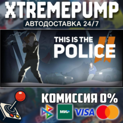 This Is the Police 2 STEAM АВТО 24/7