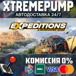 Expeditions: A MudRunner Game STEAM АВТО 24/7