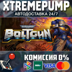 Warhammer 40,000: Boltgun STEAM АВТО 24/7