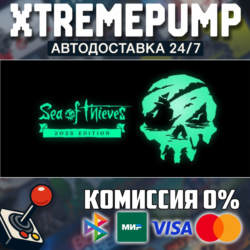 Sea of Thieves: 2025 Edition STEAM АВТО 24/7