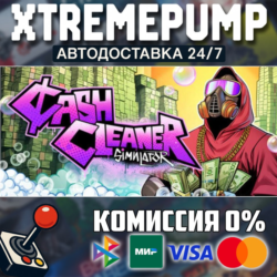 Cash Cleaner Simulator STEAM АВТО 24/7
