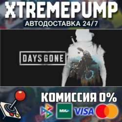 Days Gone STEAM АВТО 24/7