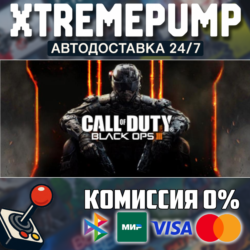Call of Duty®: Black Ops III STEAM АВТО 24/7