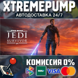 STAR WARS Jedi: Survivor™ STEAM АВТО 24/7