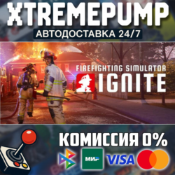 Firefighting Simulator: Ignite STEAM АВТО 24/7