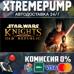STAR WARS™ Knights of the Old Republic™ STEAM АВТО 24/7