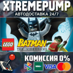 LEGO® Batman™: The Videogame STEAM АВТО 24/7