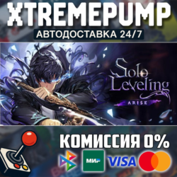 Solo Leveling: ARISE OVERDRIVE STEAM АВТО 24/7