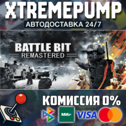 BattleBit Remastered STEAM АВТО 24/7