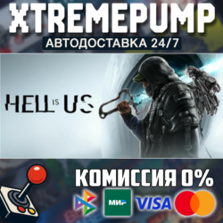 Hell is Us STEAM АВТО 24/7