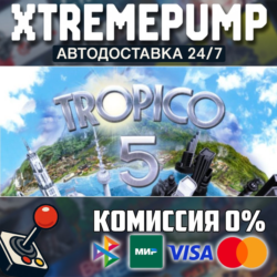 Tropico 5 STEAM АВТО 24/7