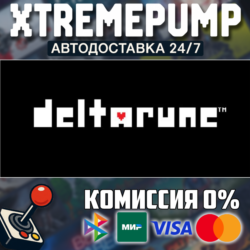 DELTARUNE STEAM АВТО 24/7