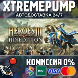 Heroes® of Might & Magic® III - HD Edition STEAM АВТО 2
