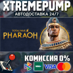 Total War: PHARAOH STEAM АВТО 24/7