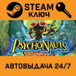 🔑Psychonauts. STEAM РФ,др.страны подарок