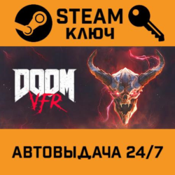 🔑Doom VFR. STEAM РФ,др.страны подарок