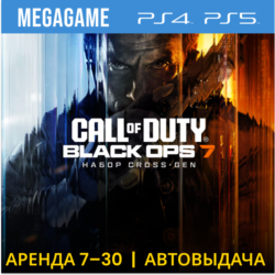 Call of Duty: Black Ops 7 (PS5/PS4/RU) Аренда от 7 дней