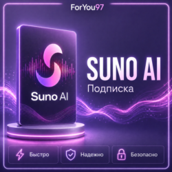 SUNO AI | PRO | PREMIER | БЫСТРО