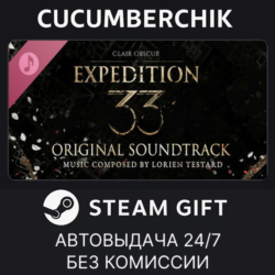 Clair Obscur: Expedition 33 – Original Soundtrack✅STEAM GIFT AUTO✅RU МИР