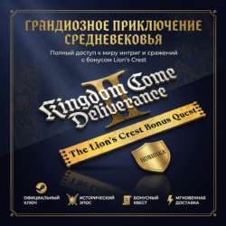Kingdom Come Deliverance II - The Lion’s Crest / Steam