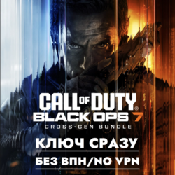 ⚡Call Of Duty: Black Ops 7 / GLOBAL КЛЮЧ СРАЗУ XBOX⚡