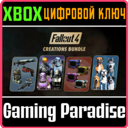 FALLOUT 4: CREATIONS BUNDLE XBOX КЛЮЧ/КОД