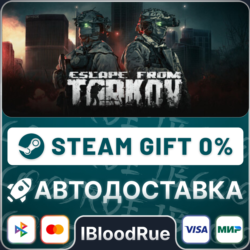 Escape from Tarkov  •РУ  МИР / STEAM АВТО, 0%