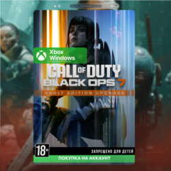 COD: BLACK OPS 7 - VAULT UPGRADE XBOX   PC 🎮